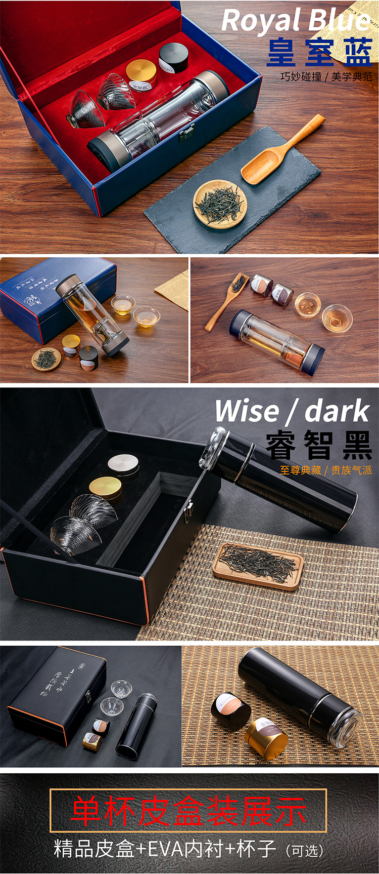 大气档次礼盒玻璃保温杯三件套