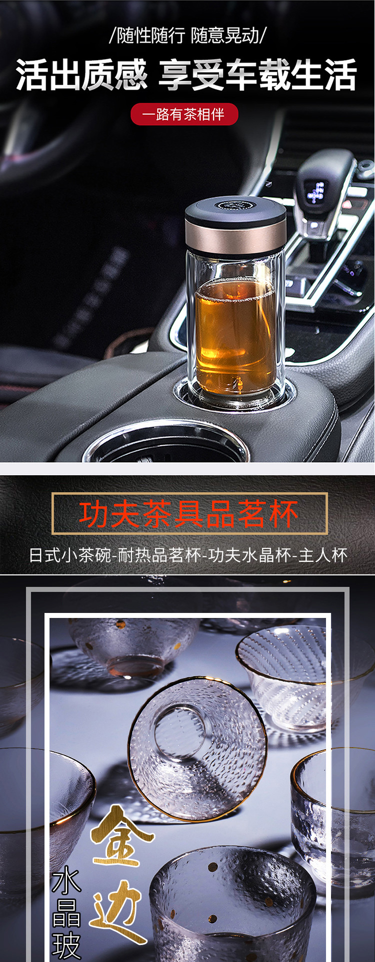 大气档次礼盒玻璃保温杯三件套