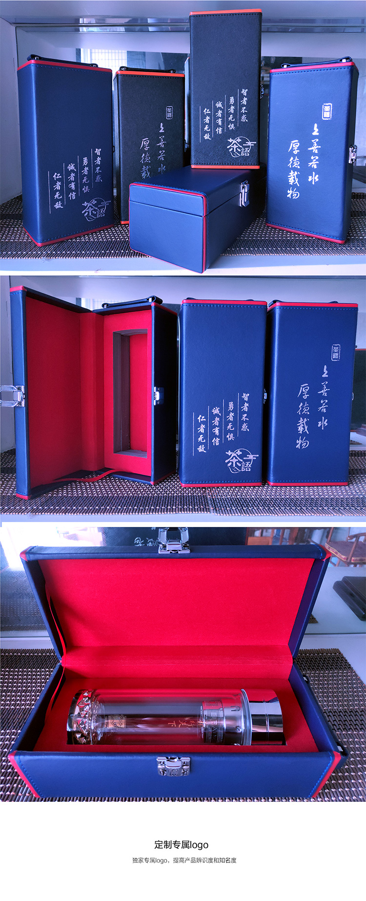 大气档次礼盒玻璃保温杯三件套