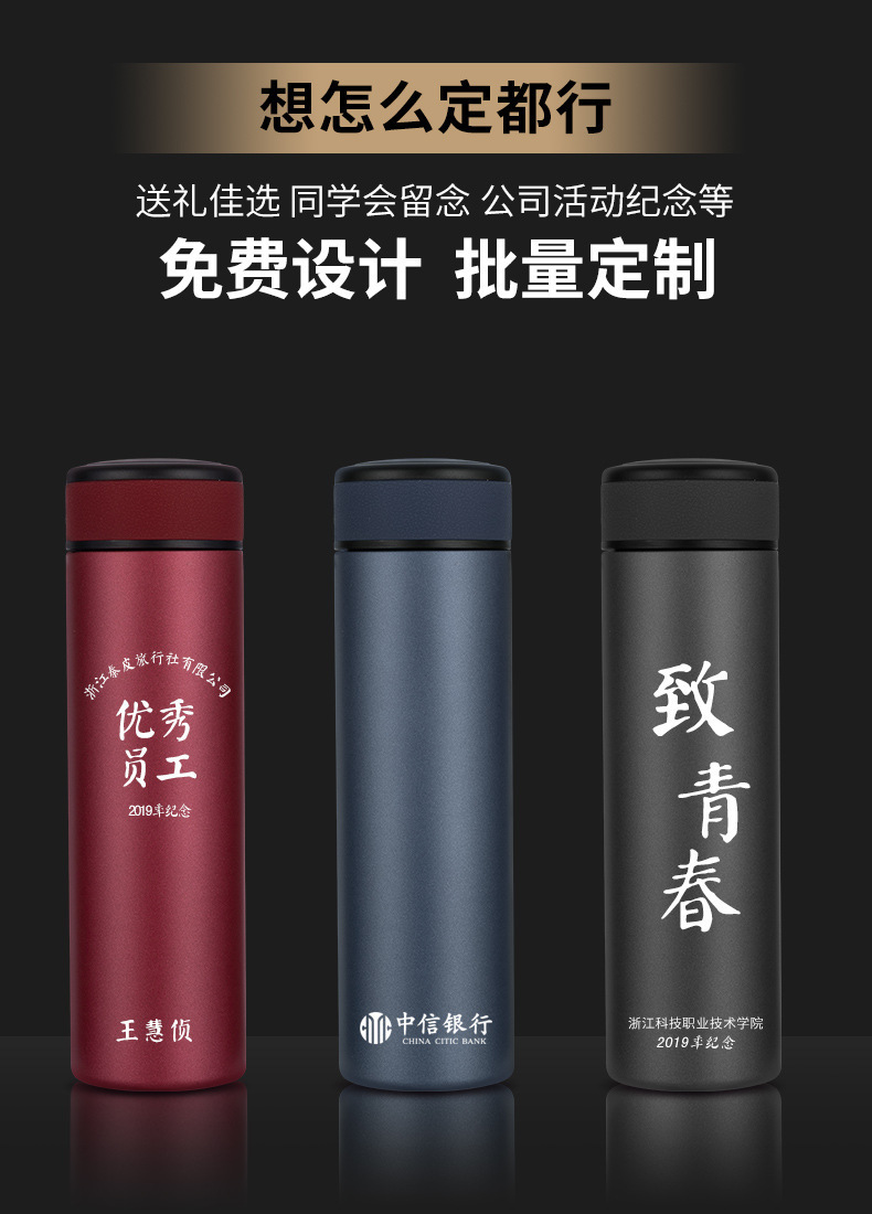 316医用智能显温杯