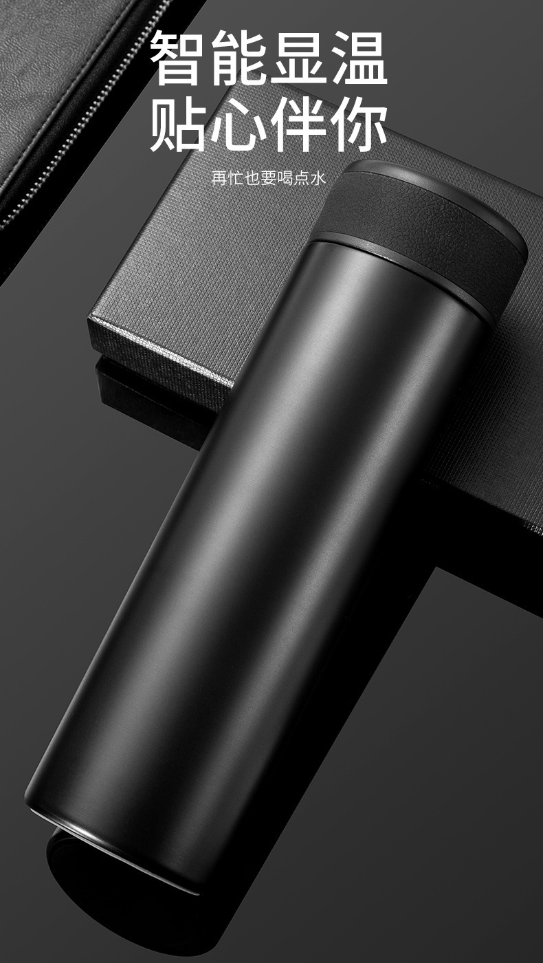 316医用智能显温杯