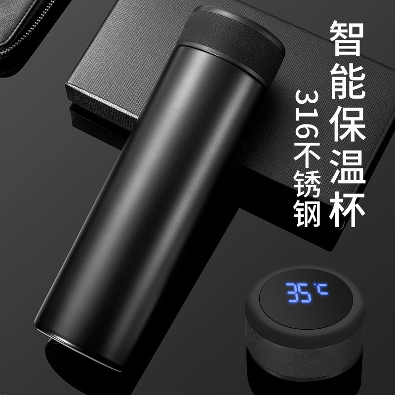 316医用智能显温杯