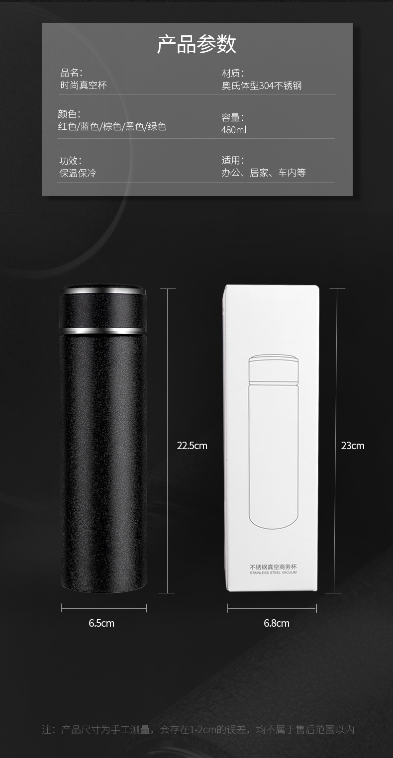 新款冰花烤漆保温 耐刮磨工艺水杯广告杯子定制LOGO