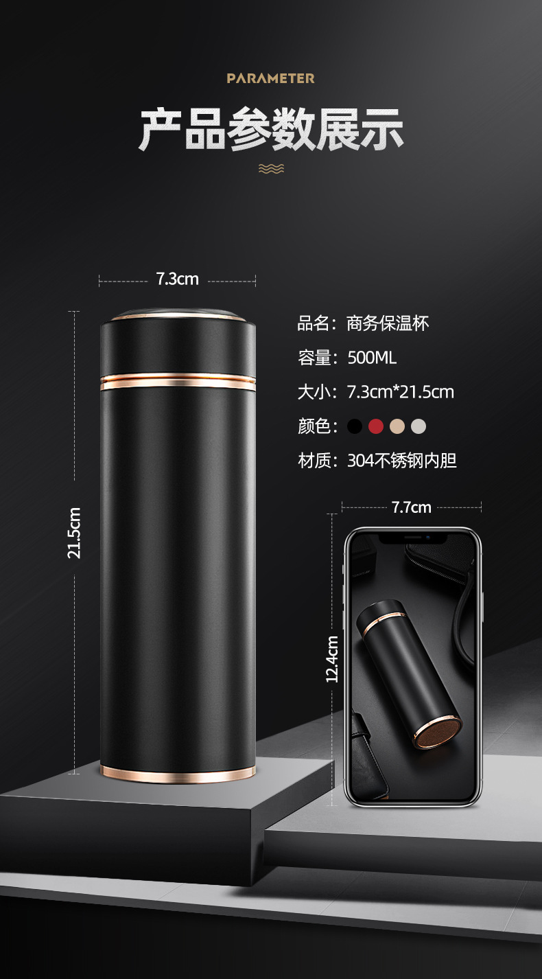 锌合金商务保温杯男女真空304不锈钢