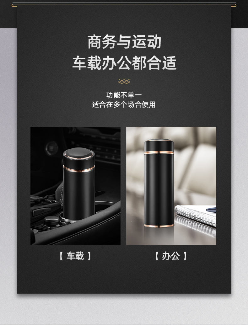 锌合金商务保温杯男女真空304不锈钢