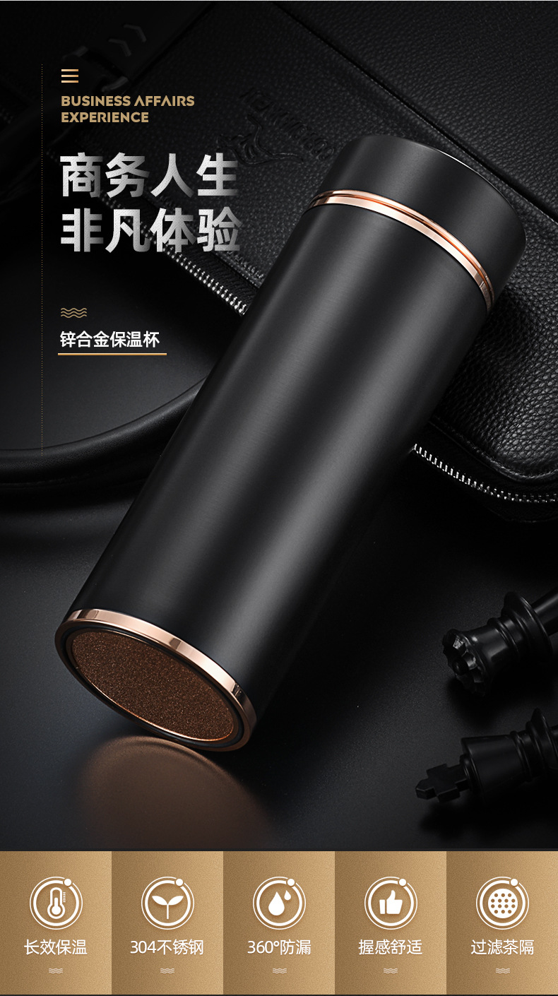 锌合金商务保温杯男女真空304不锈钢