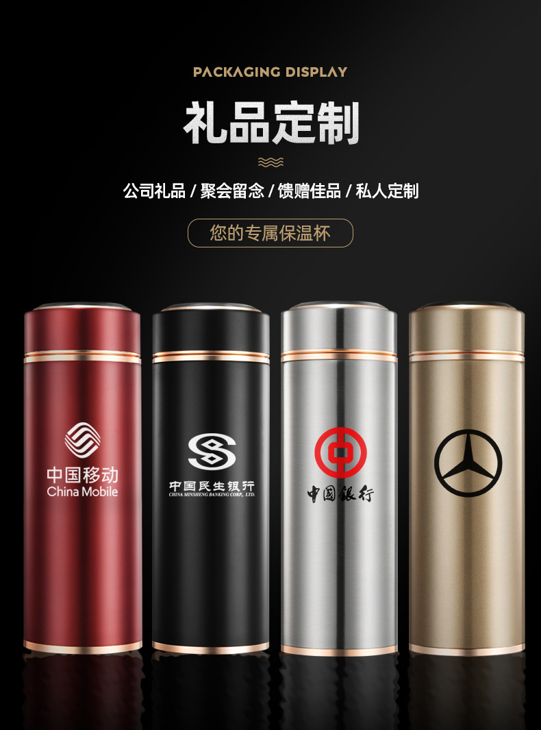 锌合金商务保温杯男女真空304不锈钢