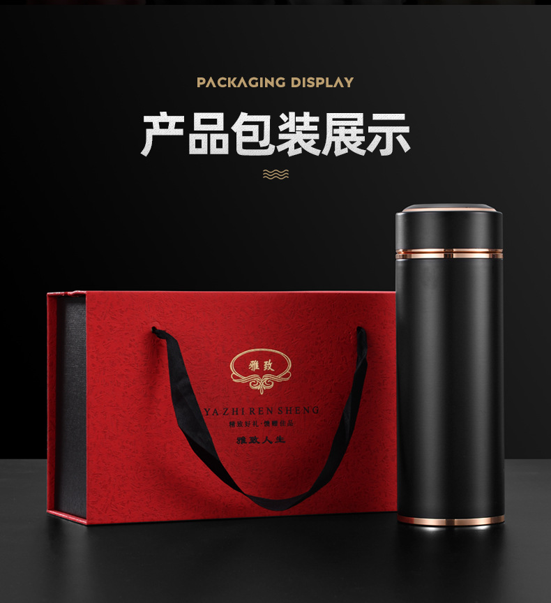 锌合金商务保温杯男女真空304不锈钢