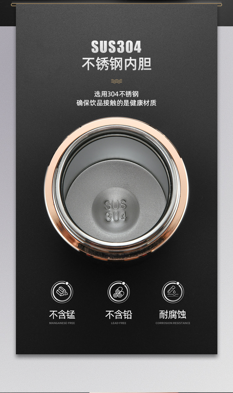 锌合金商务保温杯男女真空304不锈钢