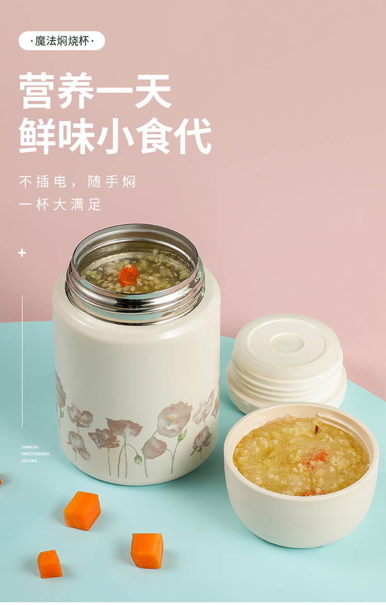 316双层不锈钢真空镀铜焖烧杯