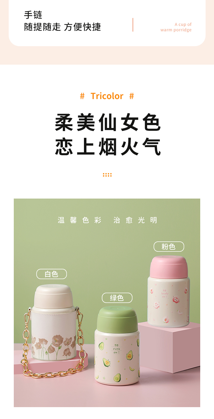 316双层不锈钢真空镀铜焖烧杯