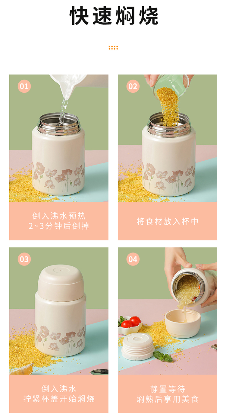 316双层不锈钢真空镀铜焖烧杯