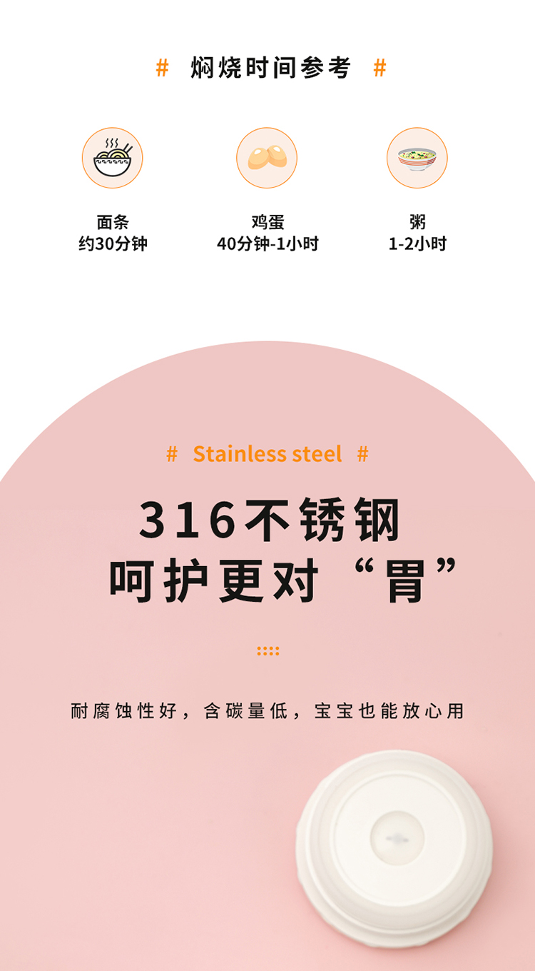 316双层不锈钢真空镀铜焖烧杯