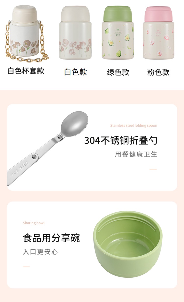 316双层不锈钢真空镀铜焖烧杯