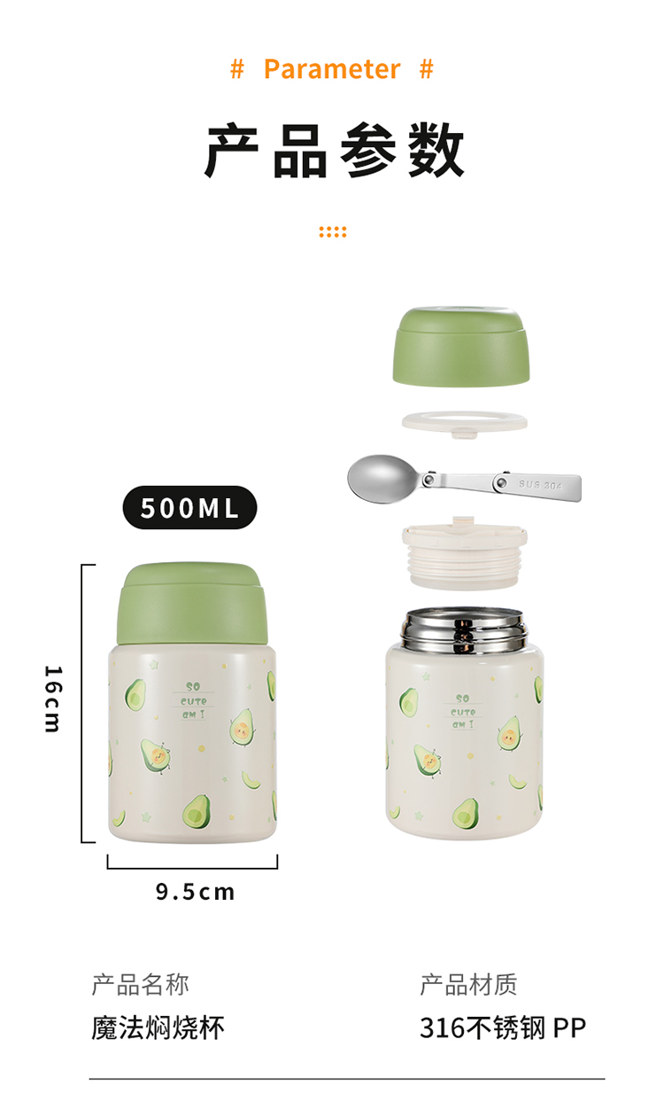 316双层不锈钢真空镀铜焖烧杯