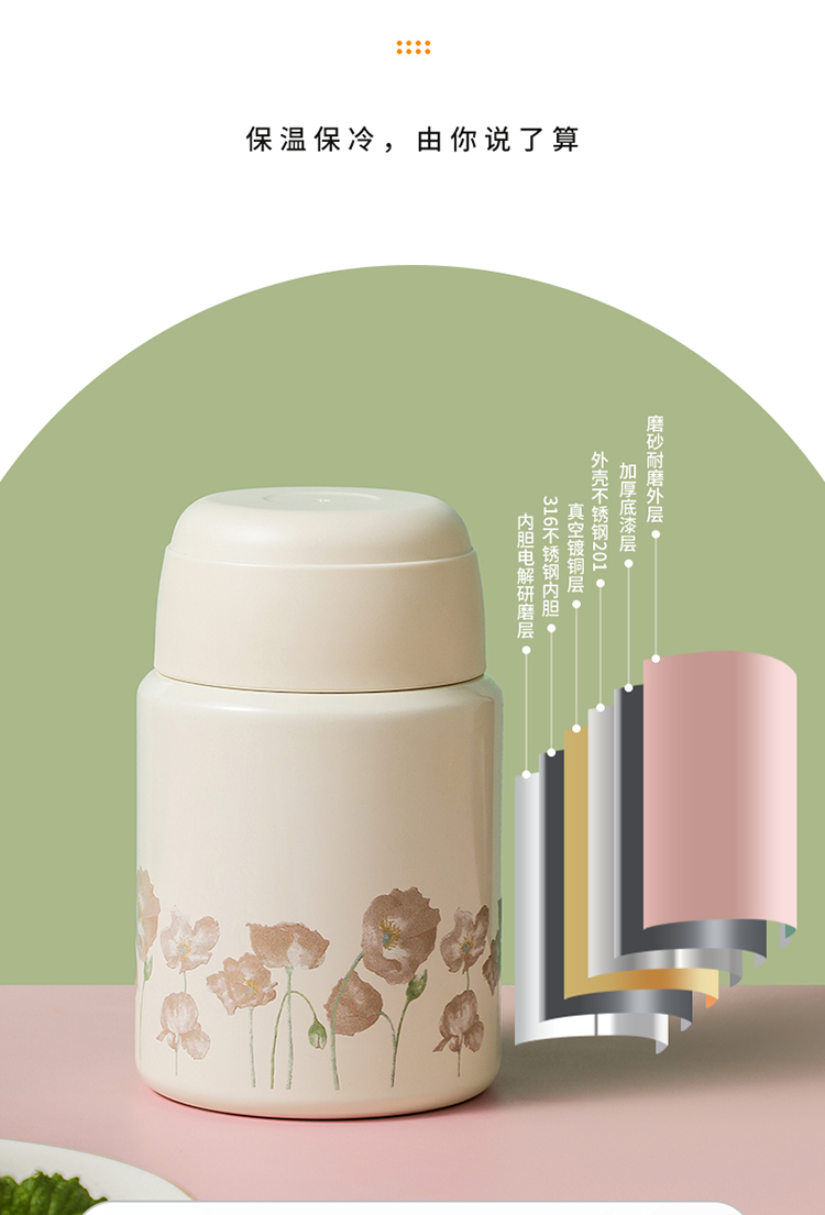 316双层不锈钢真空镀铜焖烧杯