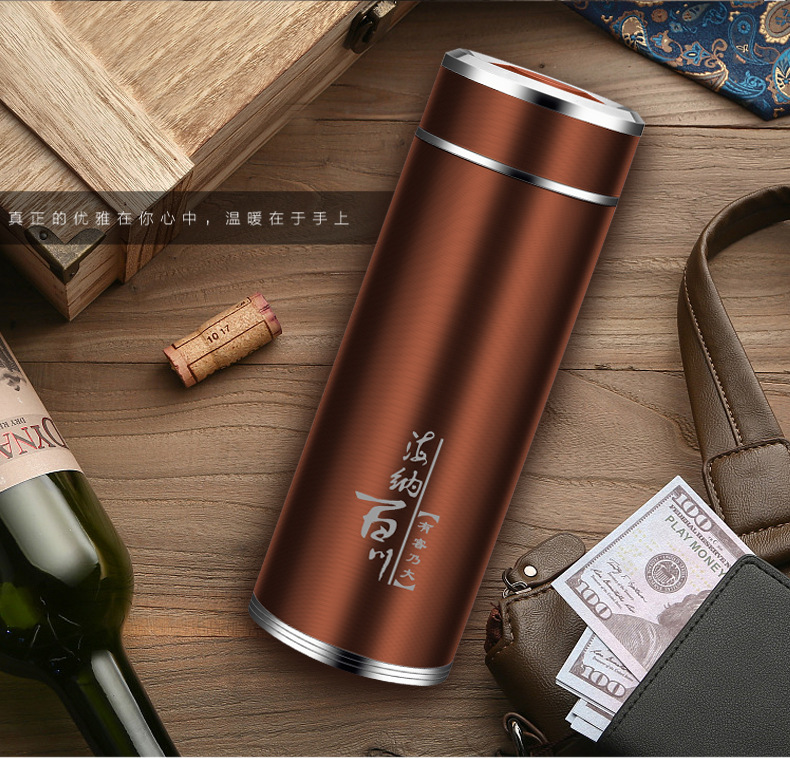 海纳百川保温杯