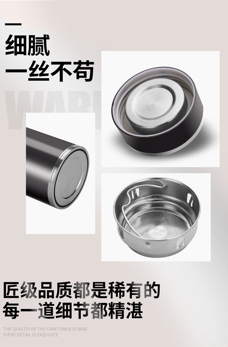 海纳百川保温杯