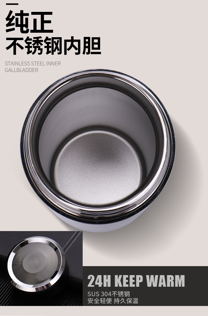 海纳百川保温杯