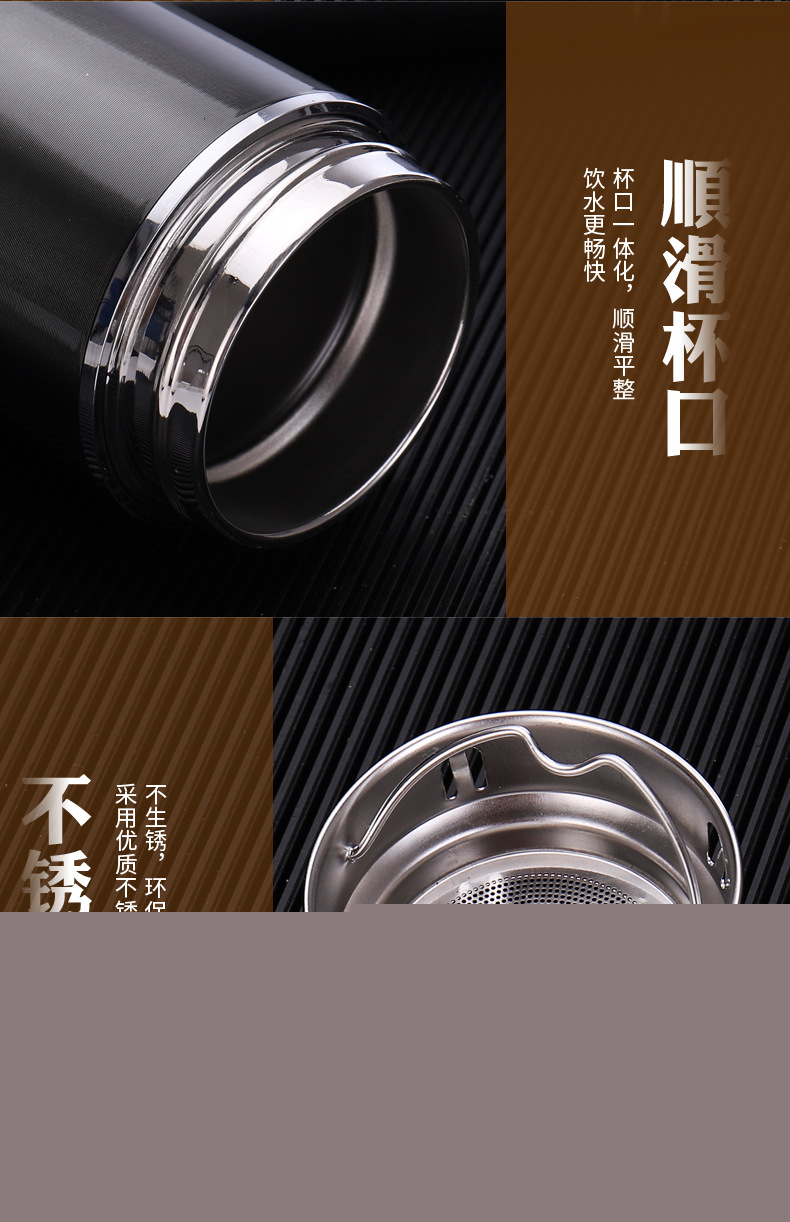 海纳百川保温杯