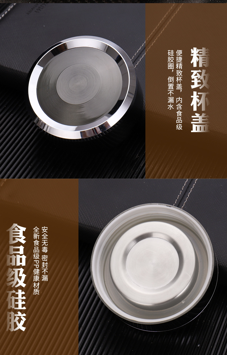 海纳百川保温杯