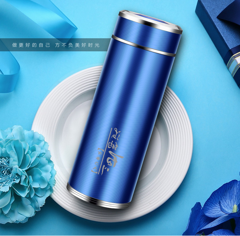 海纳百川保温杯