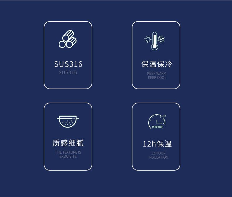 2023新款316内外大容量纯钢商务杯保暖保冷