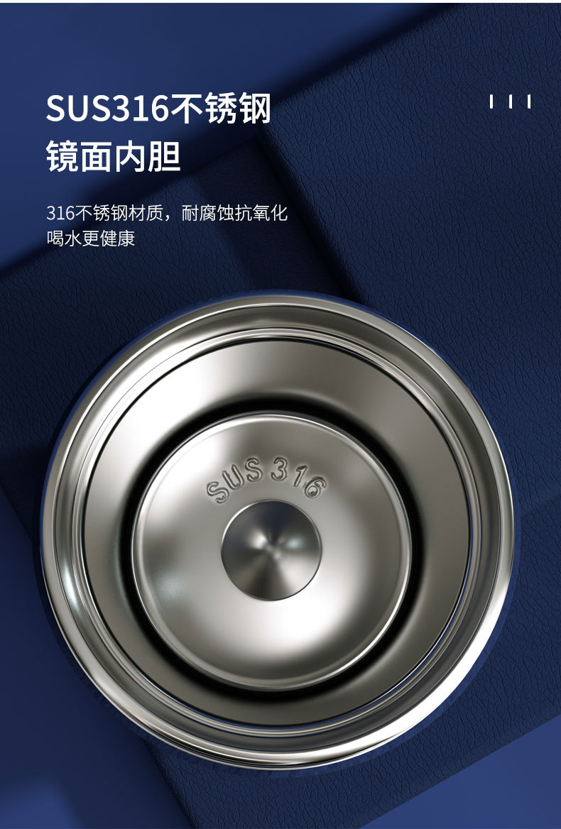 2023新款316内外大容量纯钢商务杯保暖保冷