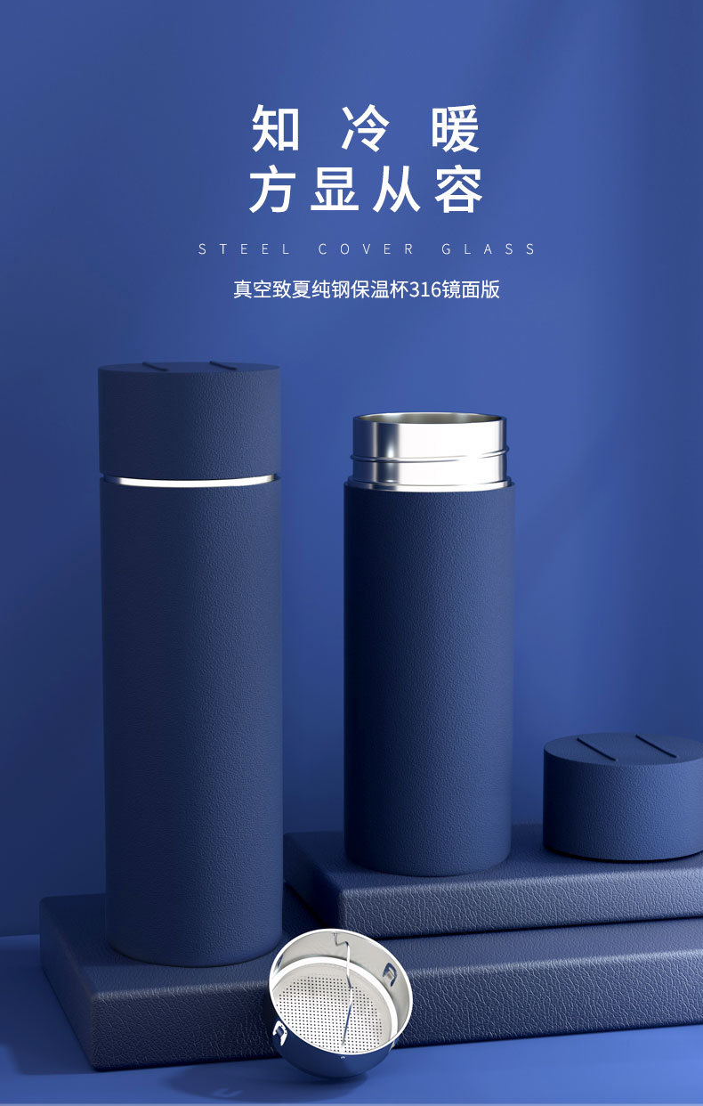 2023新款316内外大容量纯钢商务杯保暖保冷