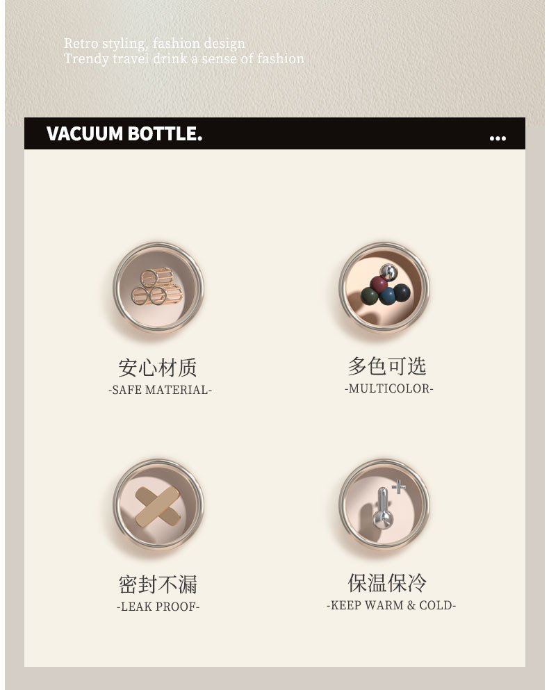 2023渐变色创意高颜值便携不锈钢保冷保温杯