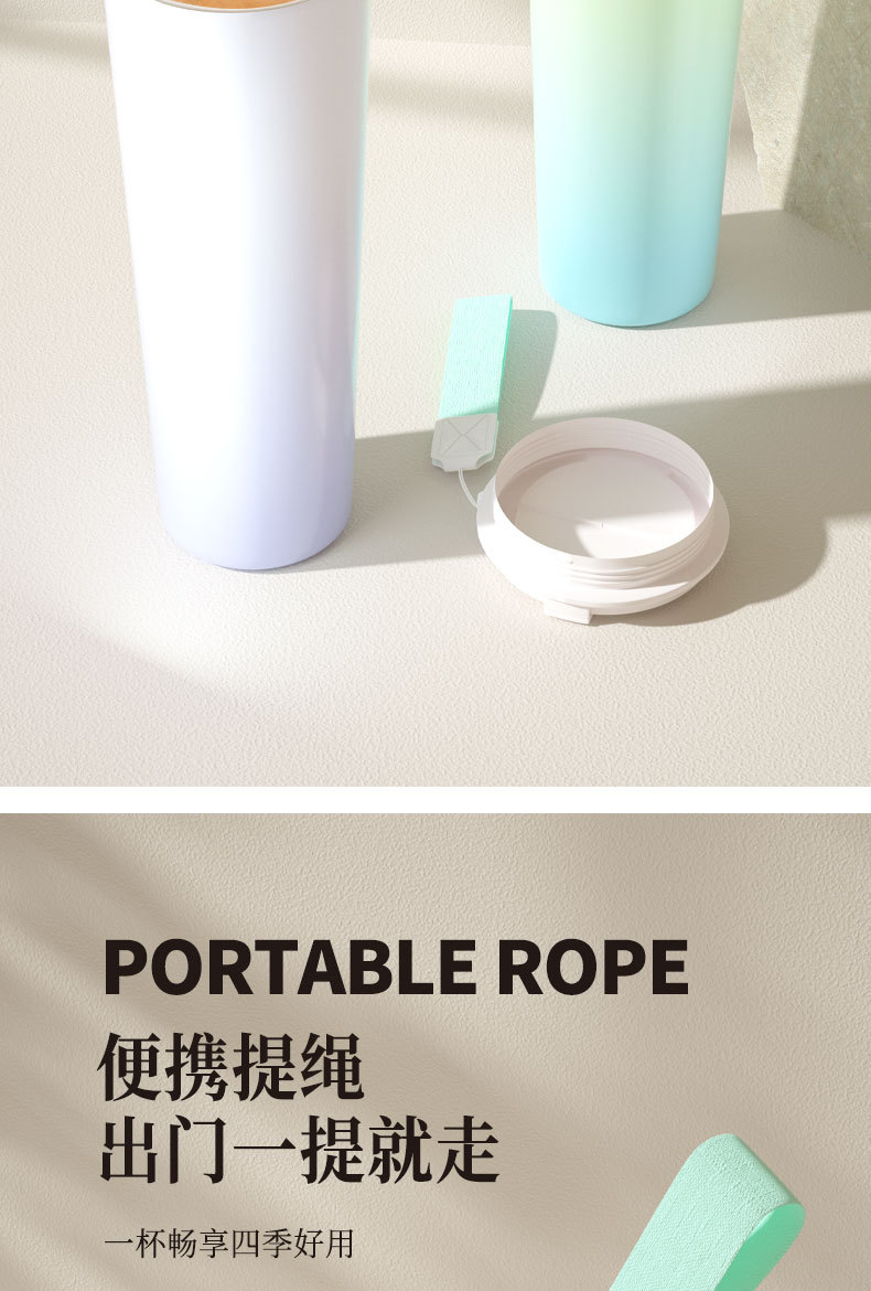 2023渐变色创意高颜值便携不锈钢保冷保温杯