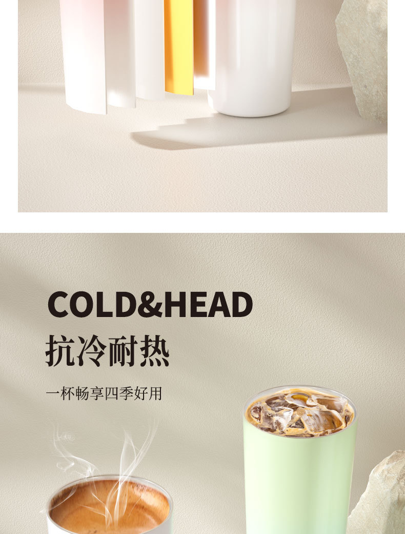 2023渐变色创意高颜值便携不锈钢保冷保温杯