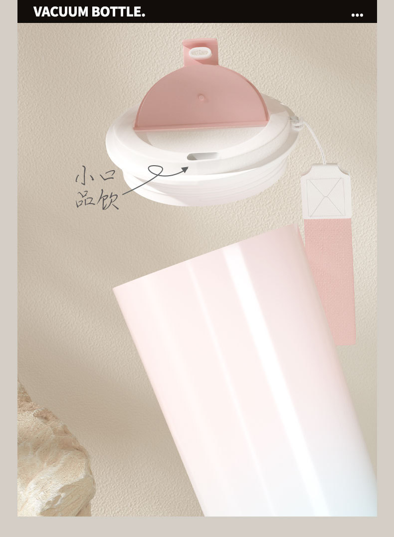 2023渐变色创意高颜值便携不锈钢保冷保温杯