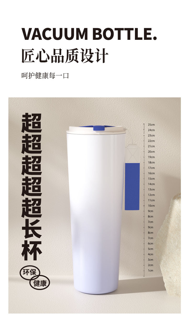 2023渐变色创意高颜值便携不锈钢保冷保温杯