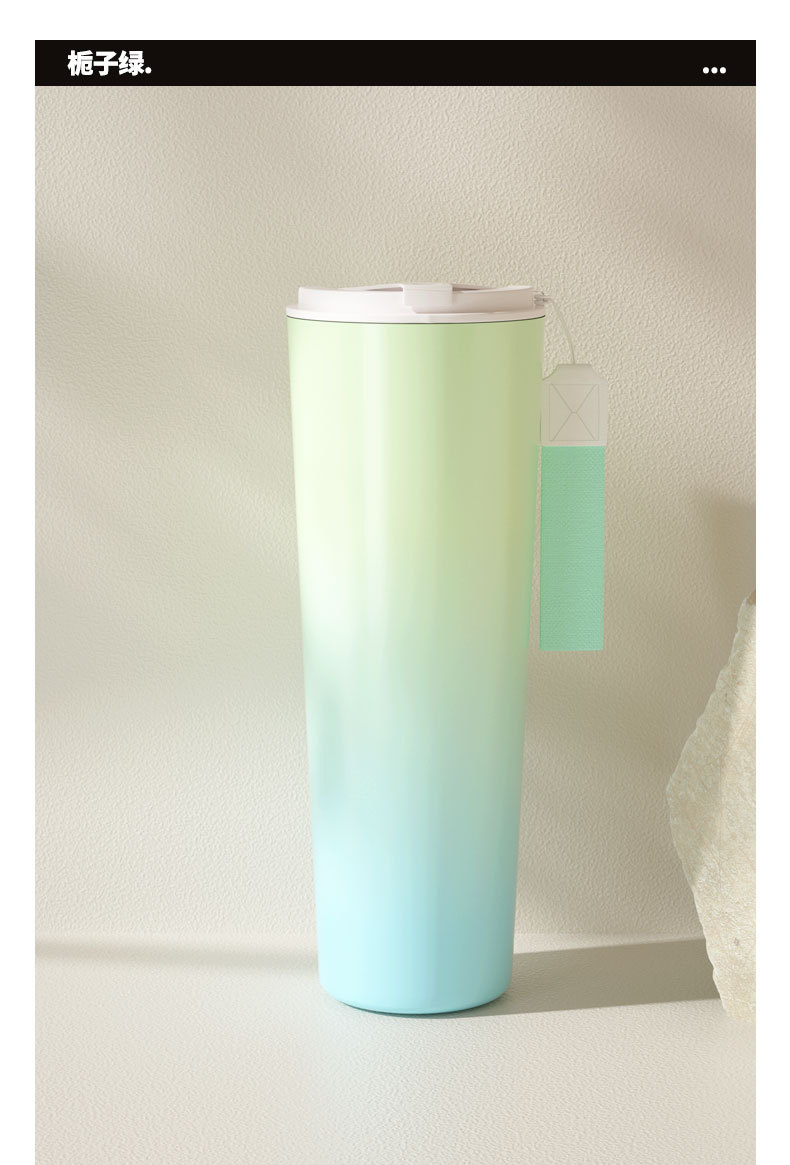 2023渐变色创意高颜值便携不锈钢保冷保温杯