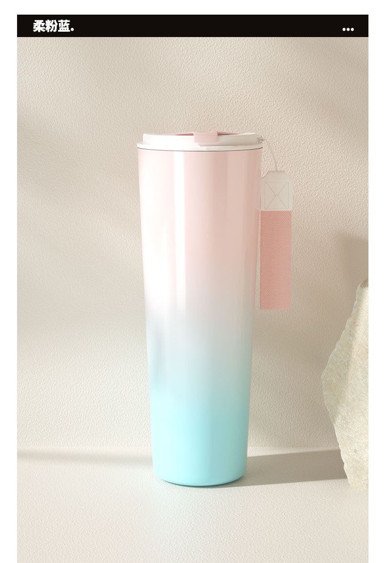 2023渐变色创意高颜值便携不锈钢保冷保温杯