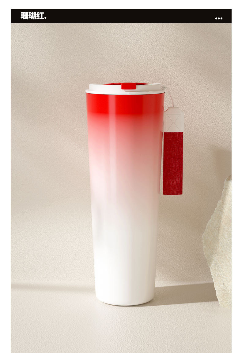 2023渐变色创意高颜值便携不锈钢保冷保温杯