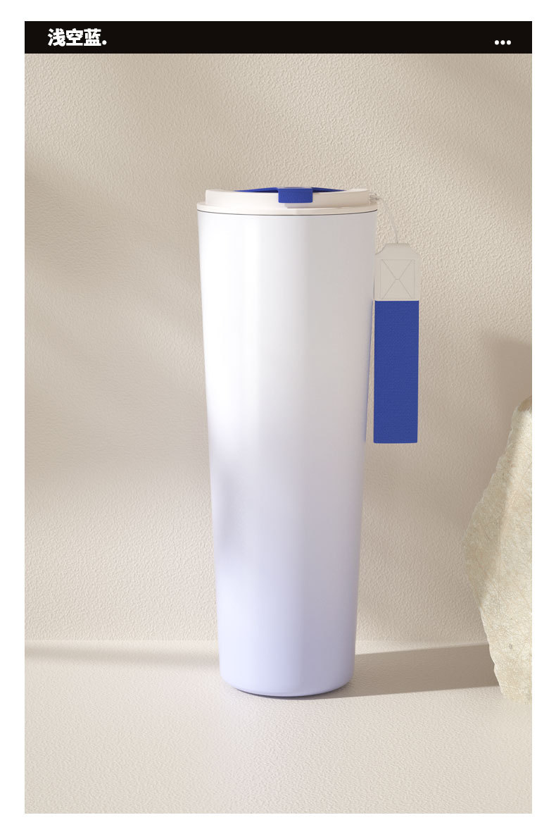 2023渐变色创意高颜值便携不锈钢保冷保温杯