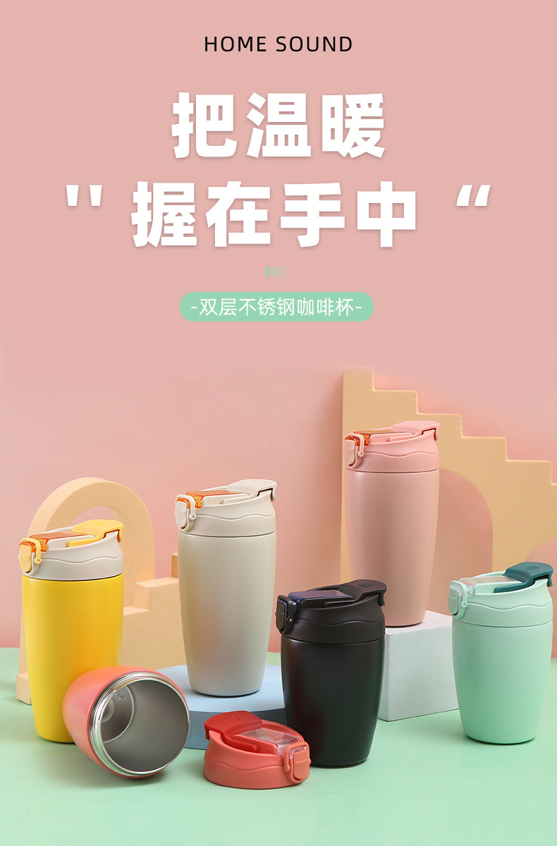 新品双饮杯不锈钢咖啡杯双层真空保温杯