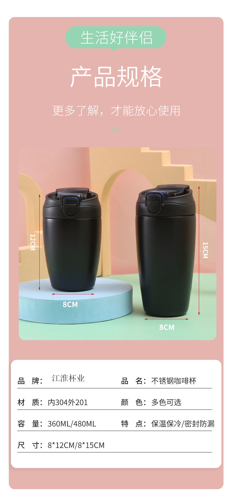 新品双饮杯不锈钢咖啡杯双层真空保温杯