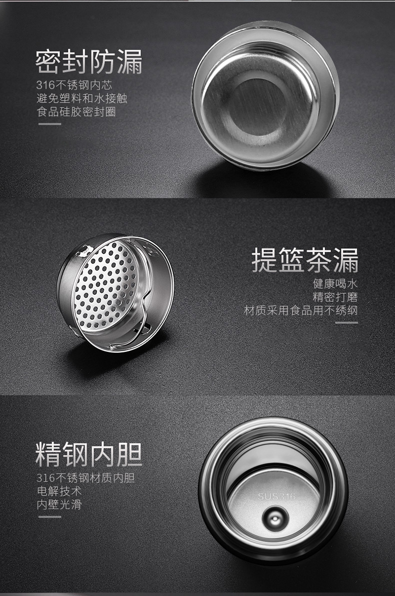 316医用不锈钢户外保温杯