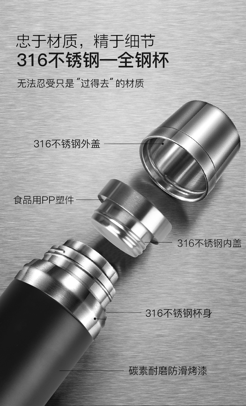 316医用不锈钢户外保温杯