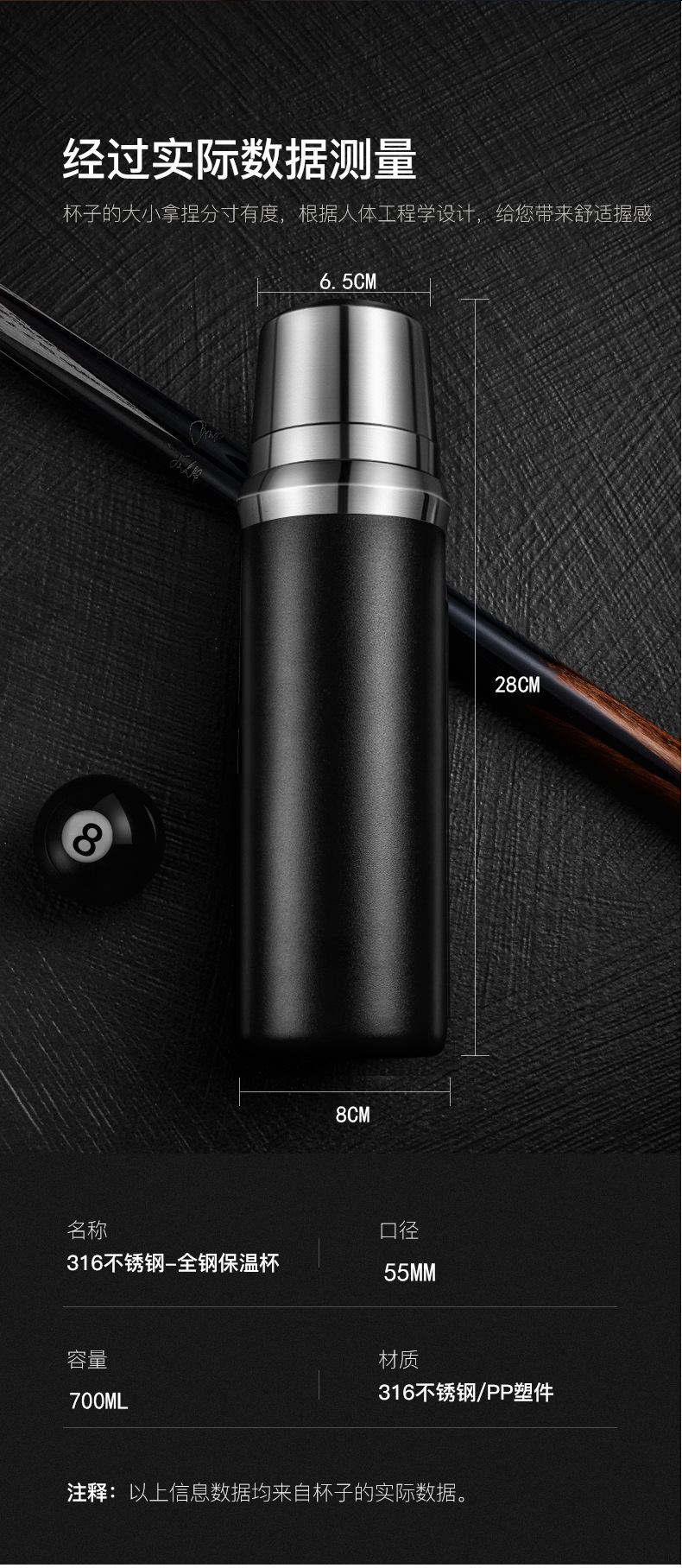 316医用不锈钢户外保温杯