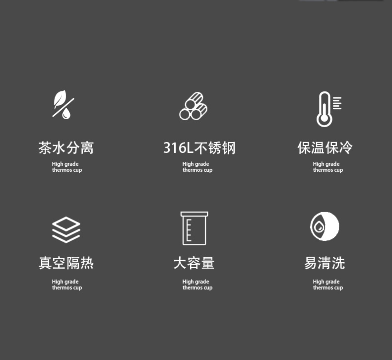 316医用不锈钢户外保温杯