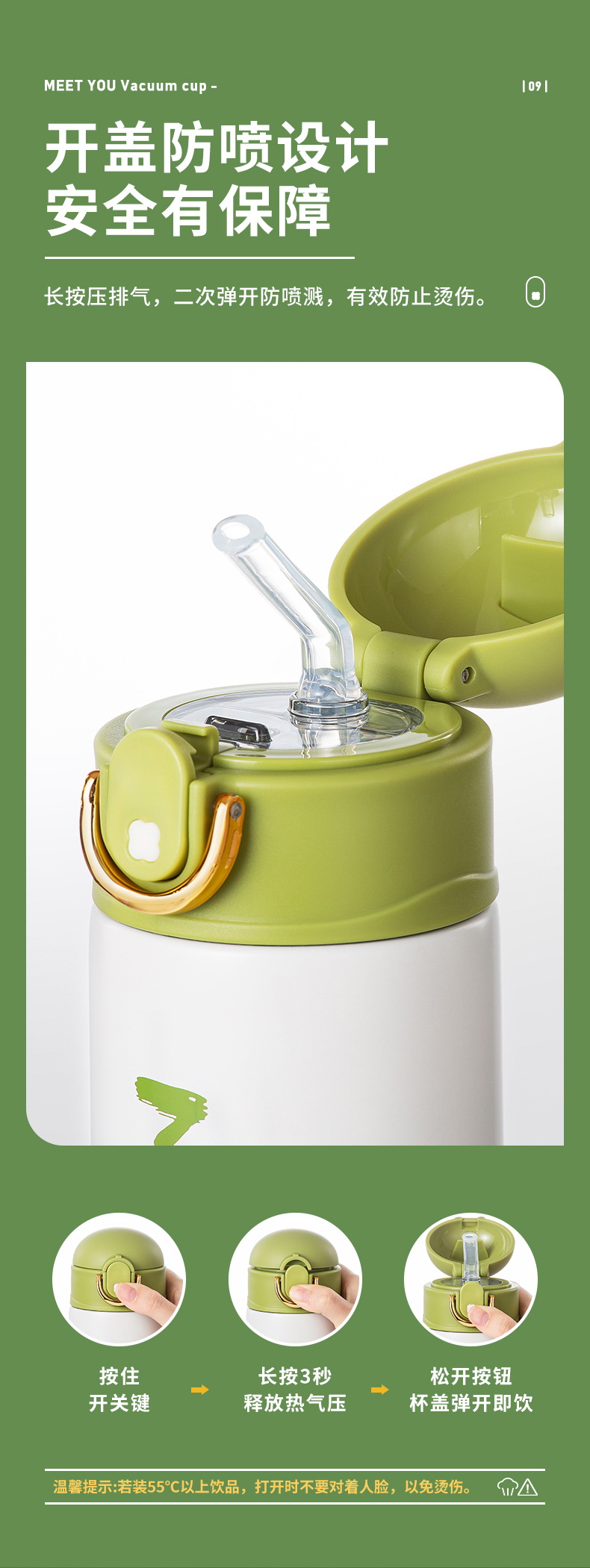 高颜值316不锈钢保温杯便捷杯套吸管弹跳杯