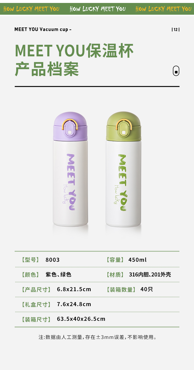 高颜值316不锈钢保温杯便捷杯套吸管弹跳杯