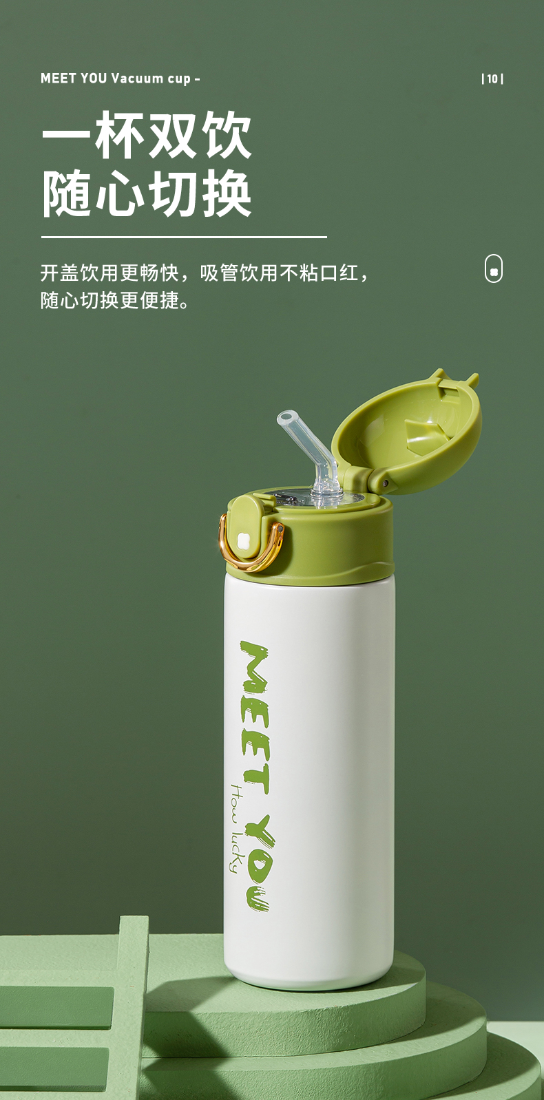 高颜值316不锈钢保温杯便捷杯套吸管弹跳杯