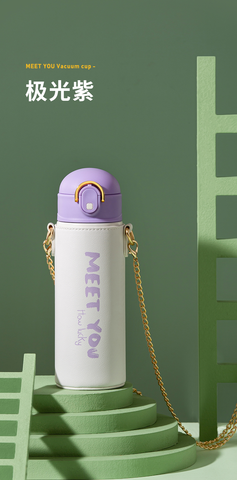 高颜值316不锈钢保温杯便捷杯套吸管弹跳杯
