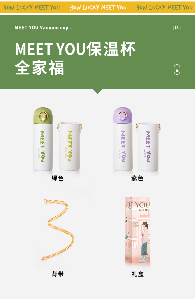 高颜值316不锈钢保温杯便捷杯套吸管弹跳杯