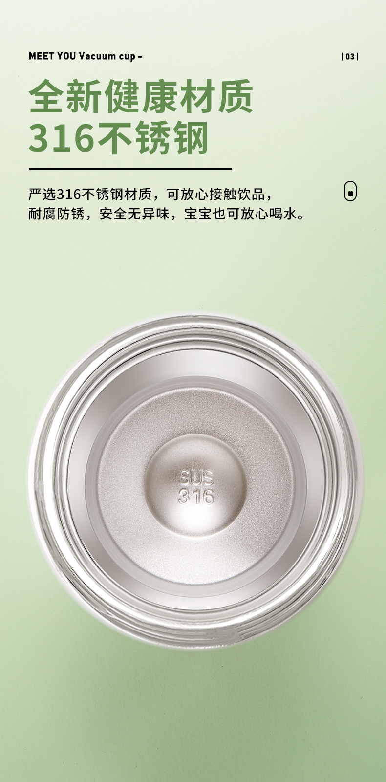 高颜值316不锈钢保温杯便捷杯套吸管弹跳杯